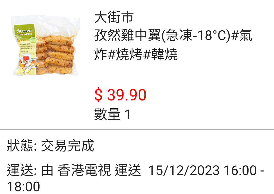 not found